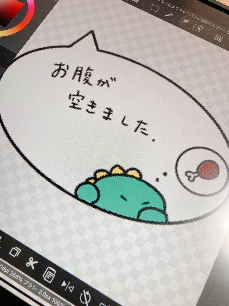 LINEスタンプ　お腹が空きました