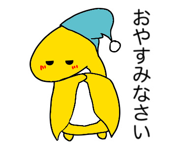 すもさん　イラスト　デザイン　ぷてら