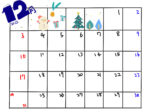 すもさん　イラスト　デザイン　12月　カレンダー