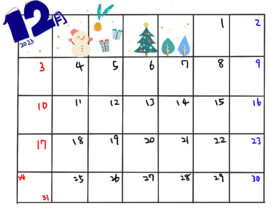 すもさん　イラスト　デザイン　12月　カレンダー